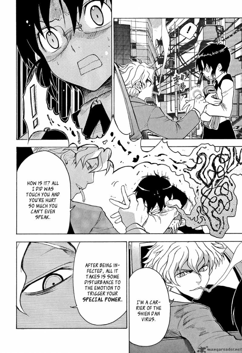 The Bodyguard Of Mahiru 2 27