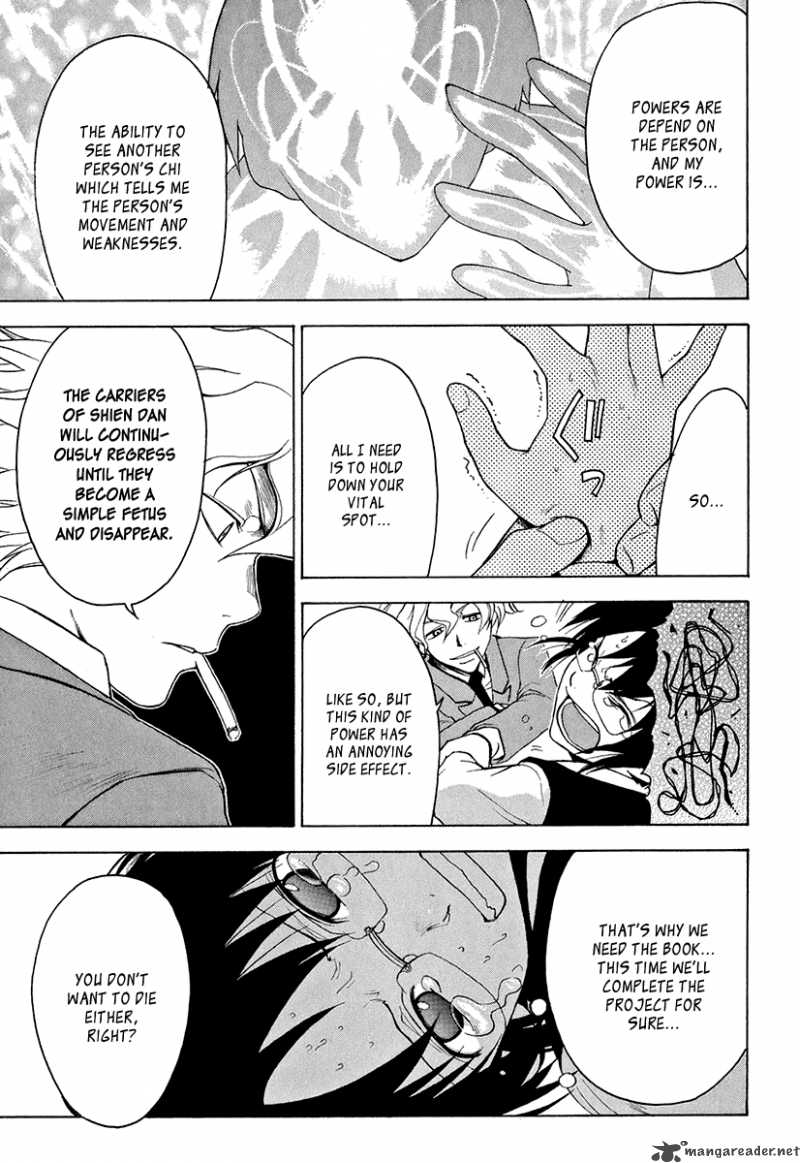 The Bodyguard Of Mahiru 2 28