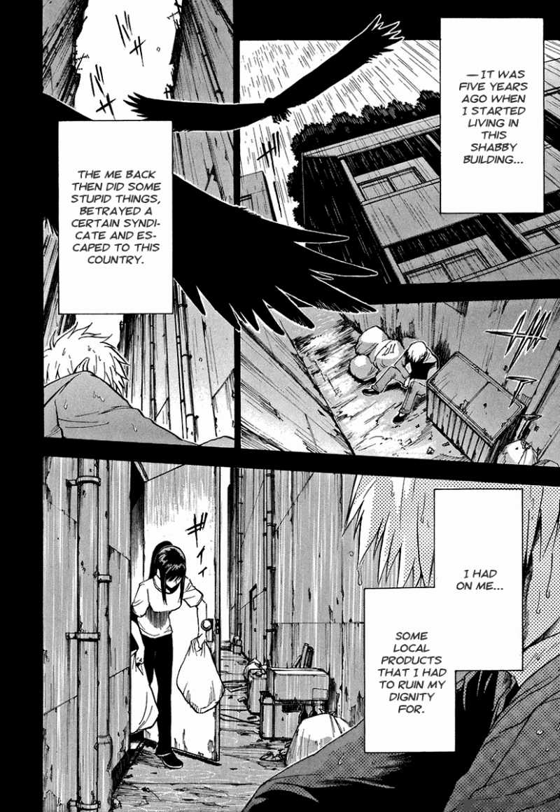The Bodyguard Of Mahiru 2 3