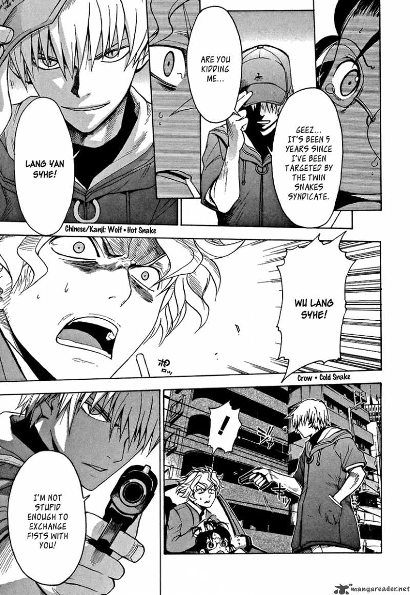 The Bodyguard Of Mahiru 2 30