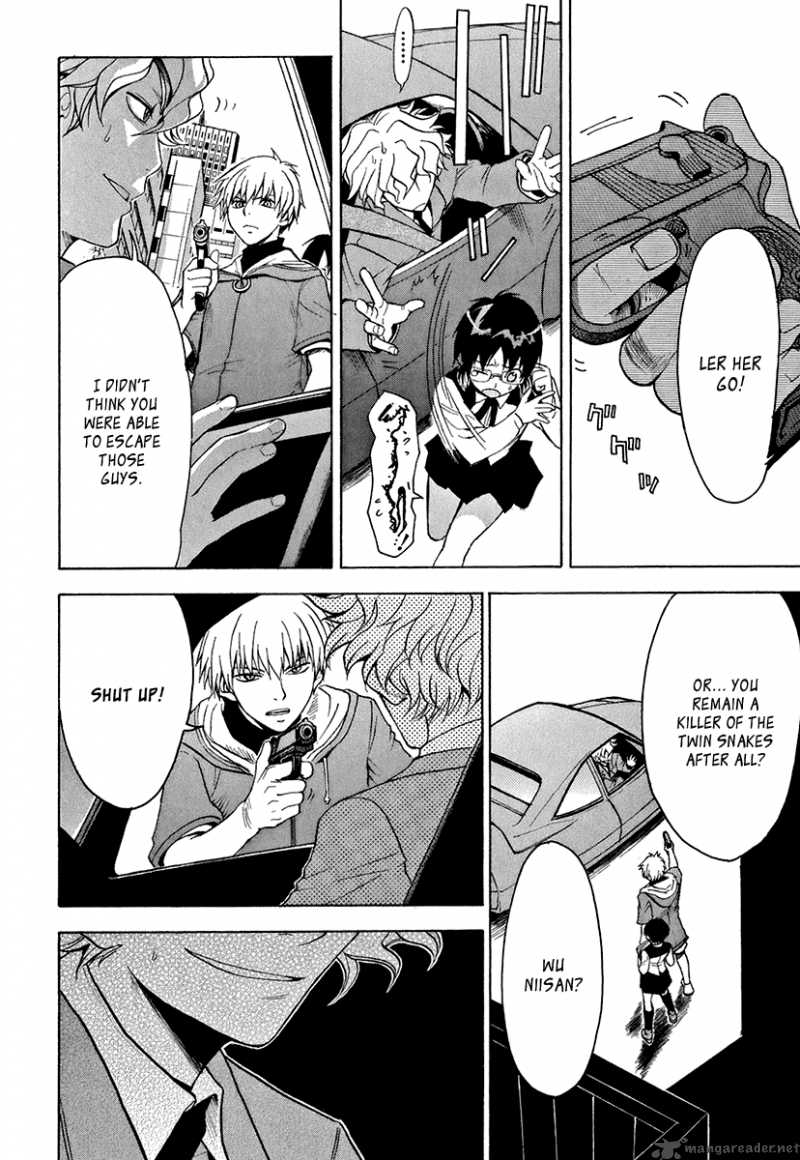 The Bodyguard Of Mahiru 2 31
