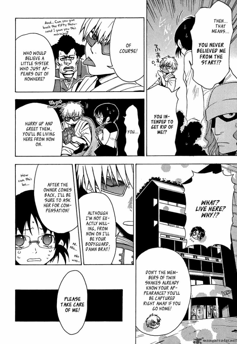 The Bodyguard Of Mahiru 2 44