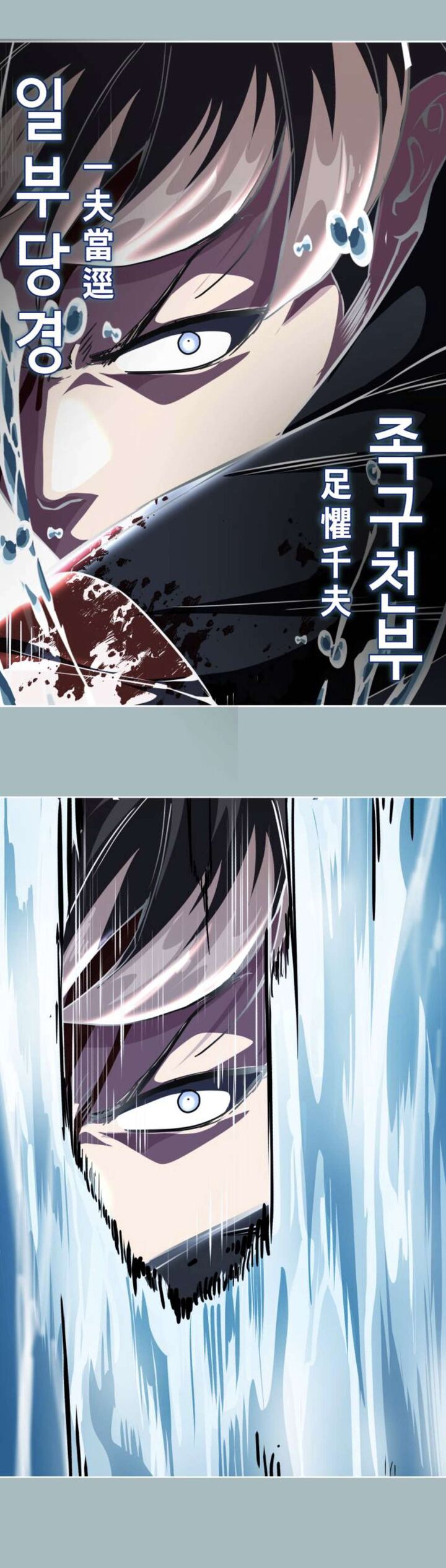The Boy Of Death 187e 1
