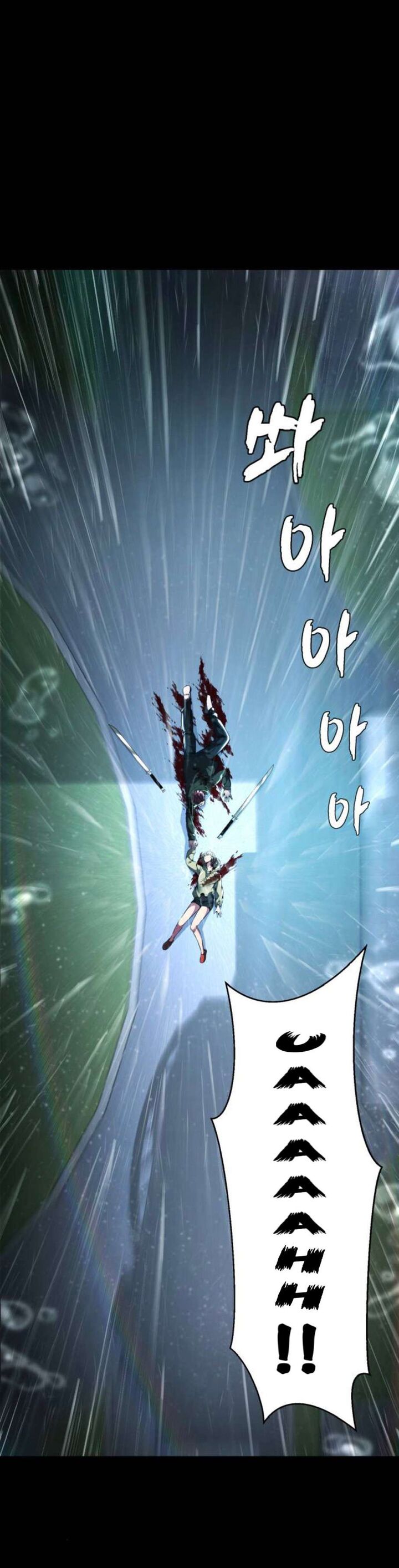 The Boy Of Death 212 2