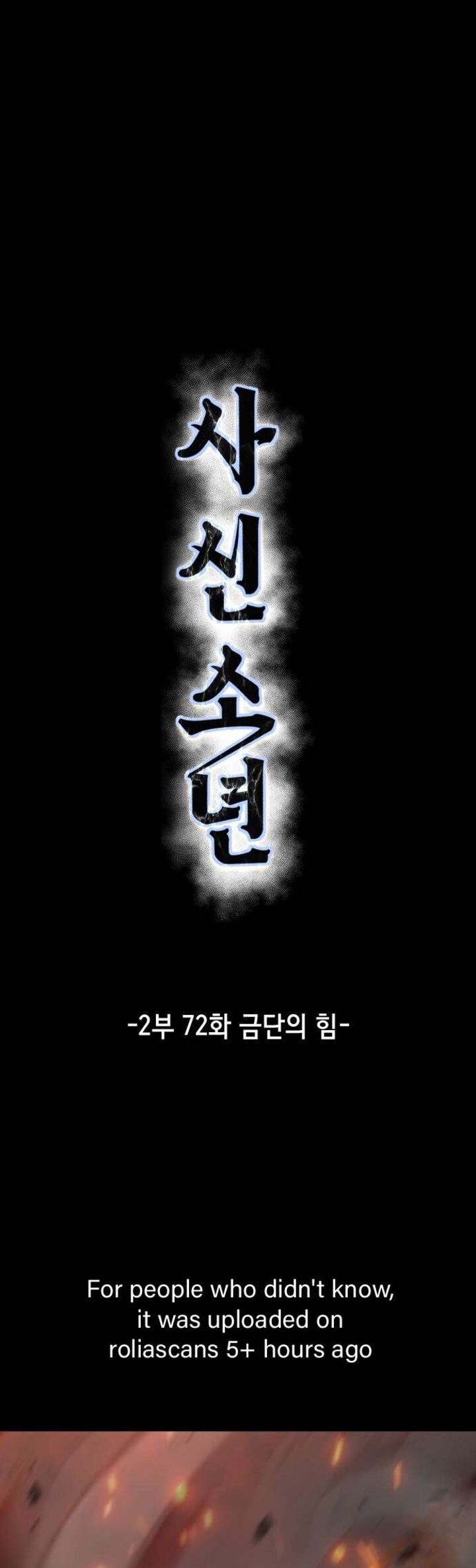 The Boy Of Death 220 2