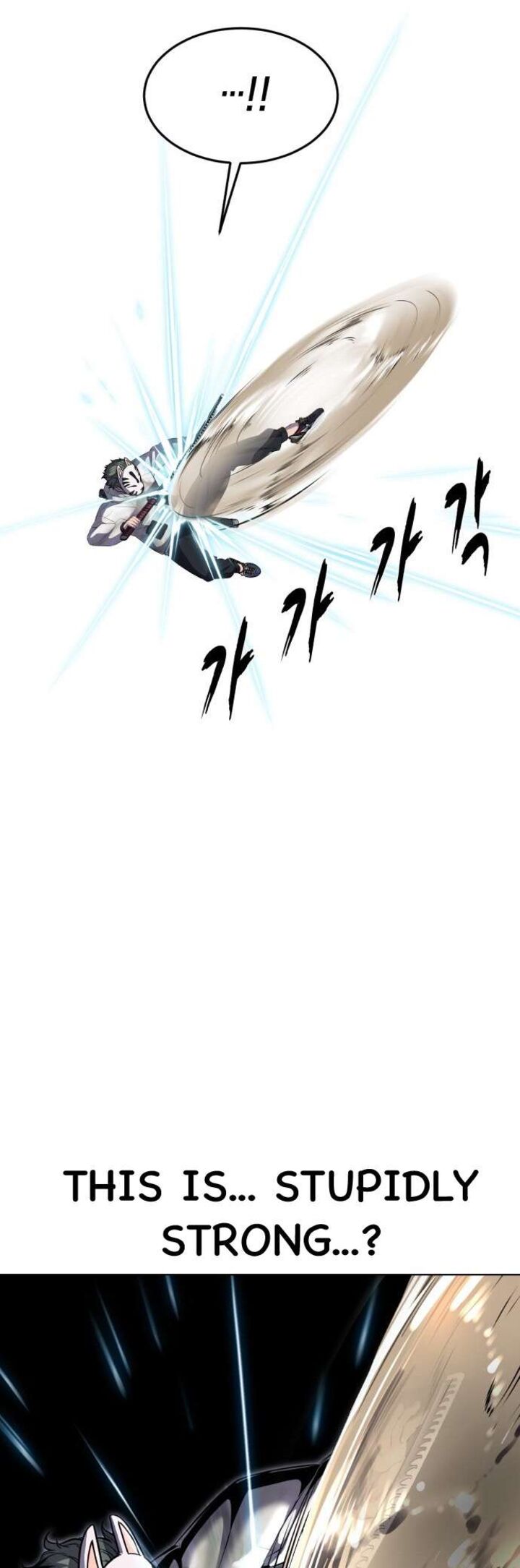 The Boy Of Death 233 59