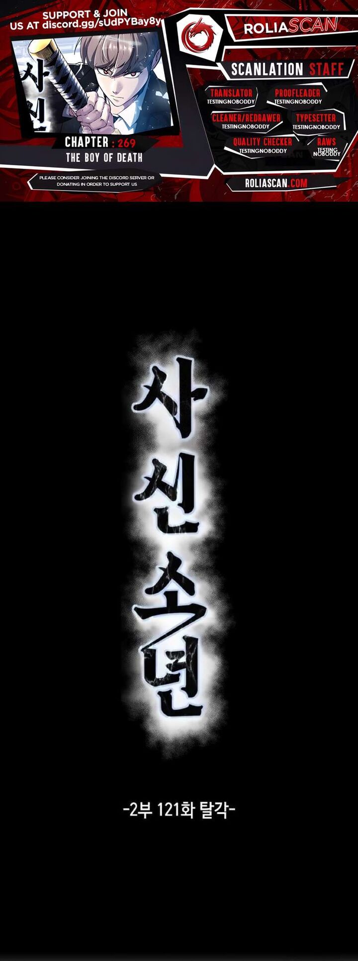 The Boy Of Death 269 1