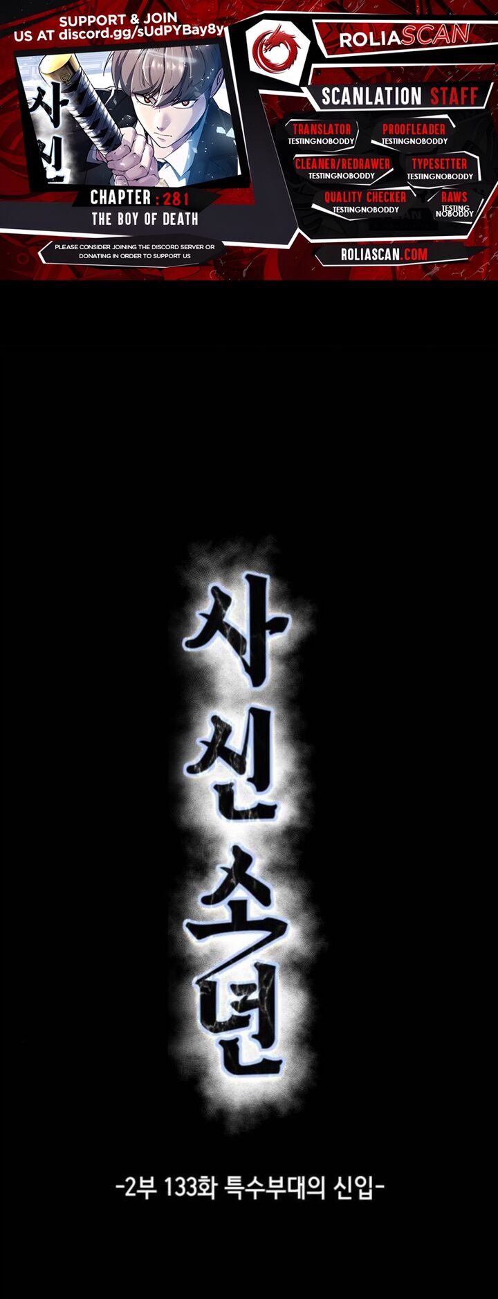 The Boy Of Death 281 1