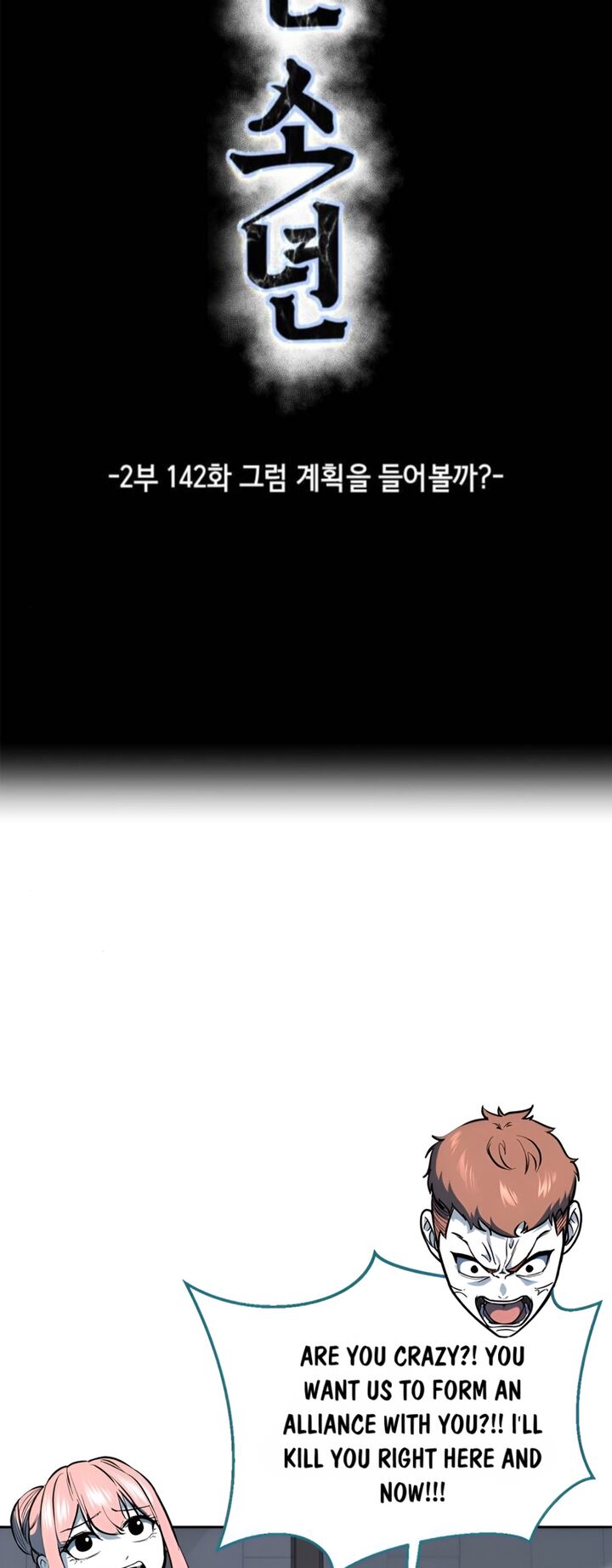 The Boy Of Death 290 10