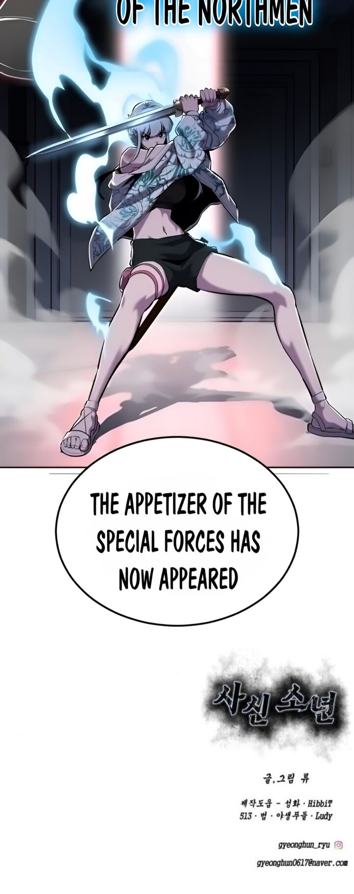 The Boy Of Death 293 134