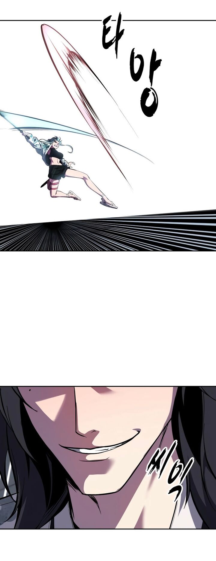 The Boy Of Death 294 80