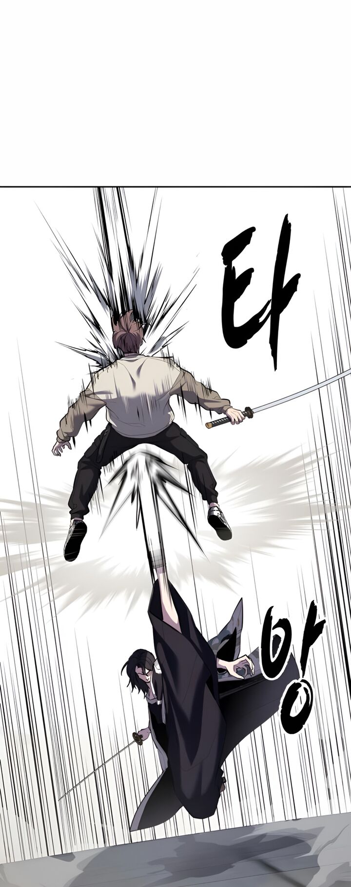 The Boy Of Death 295 84