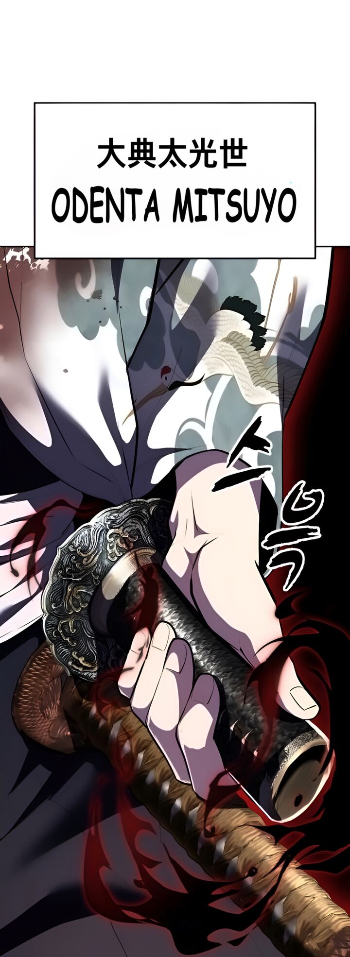 The Boy Of Death 296 79