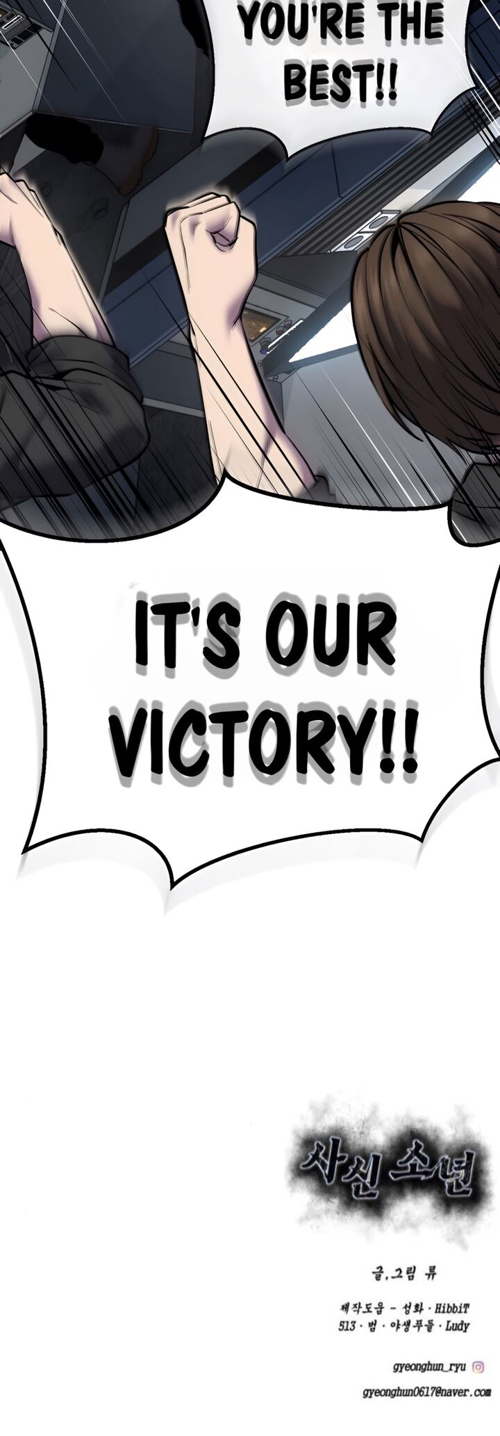 The Boy Of Death 297 134