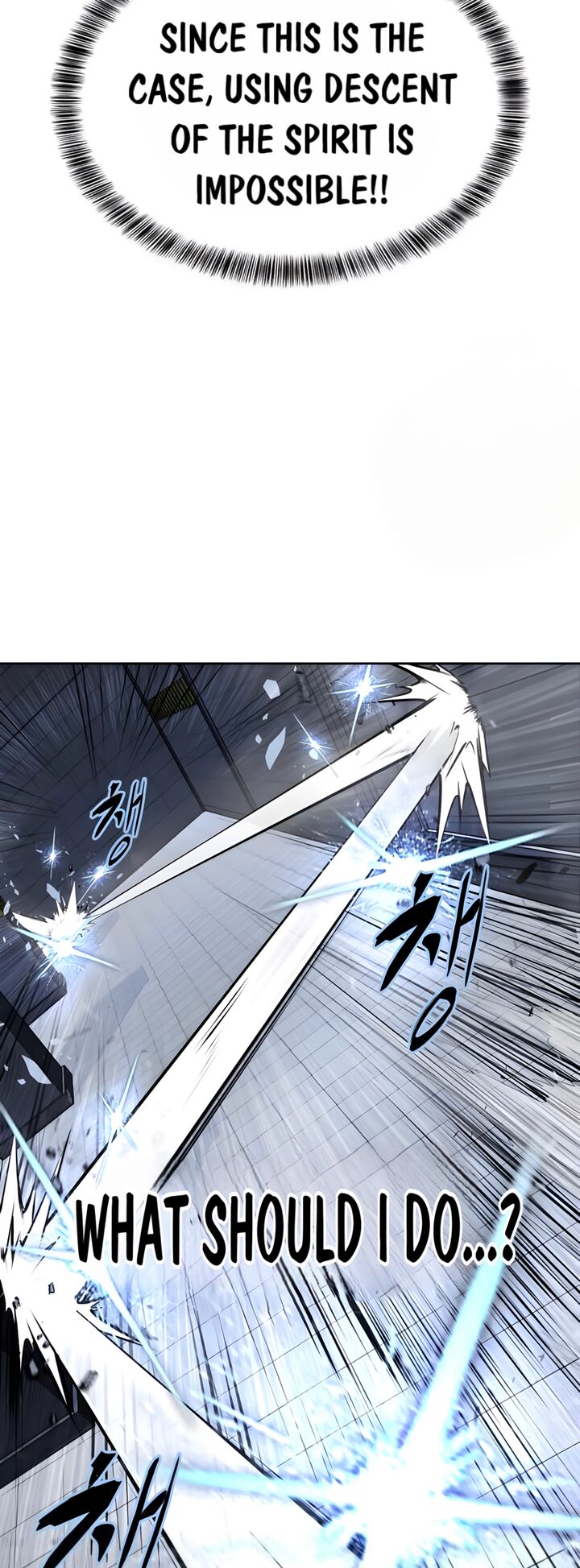 The Boy Of Death 300 102