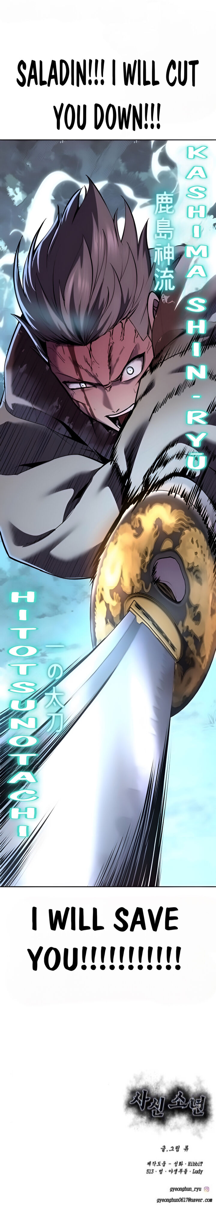 The Boy Of Death 300 121