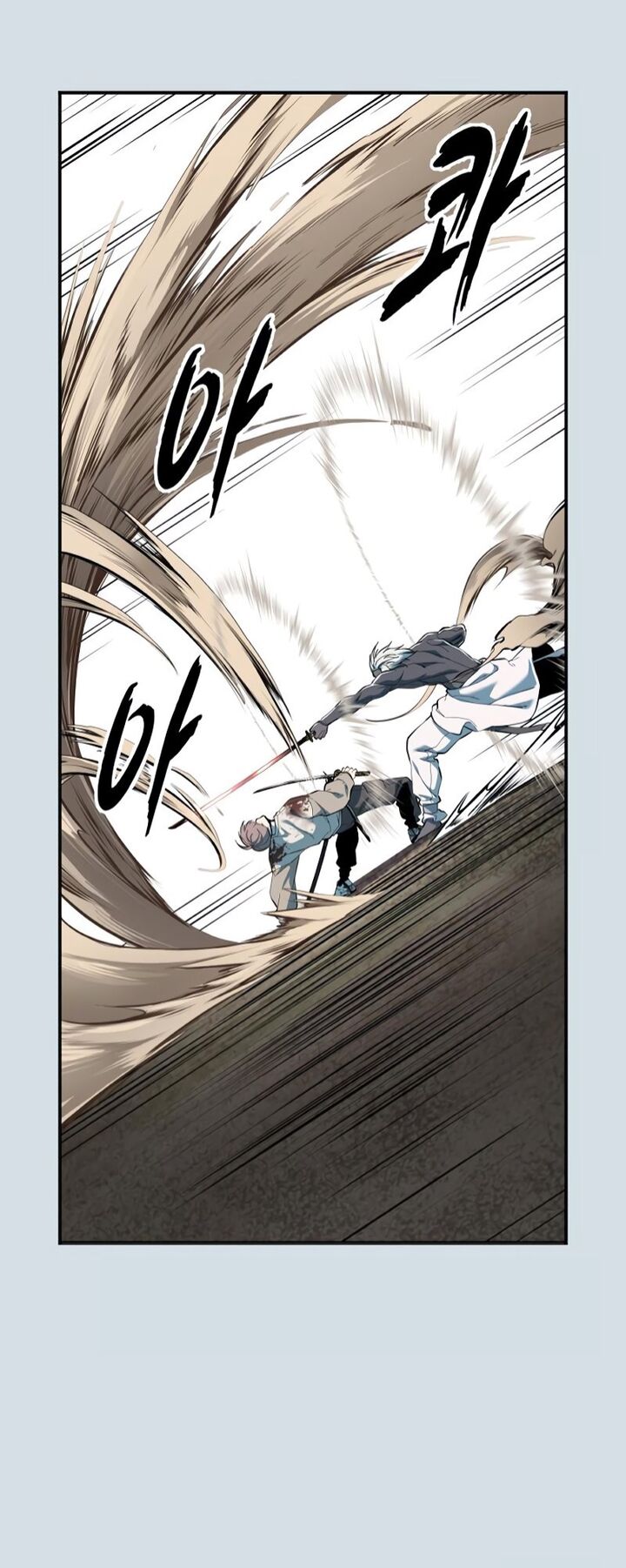 The Boy Of Death 300 58