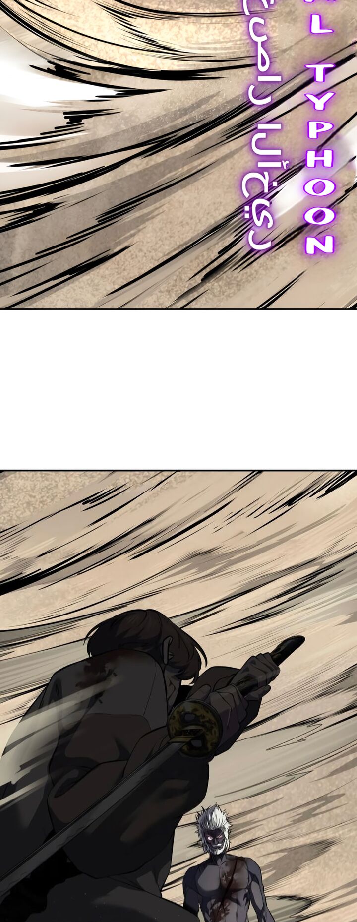 The Boy Of Death 301 22