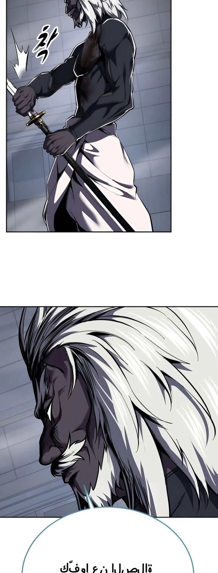 The Boy Of Death 301 31