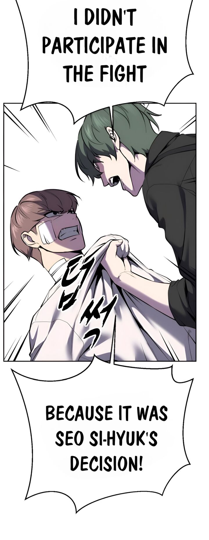 The Boy Of Death 303 31