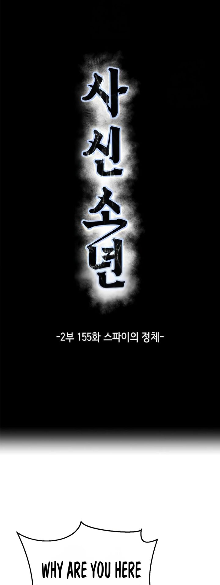 The Boy Of Death 303 5