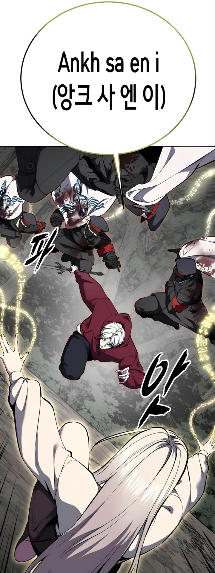 The Boy Of Death 306 59