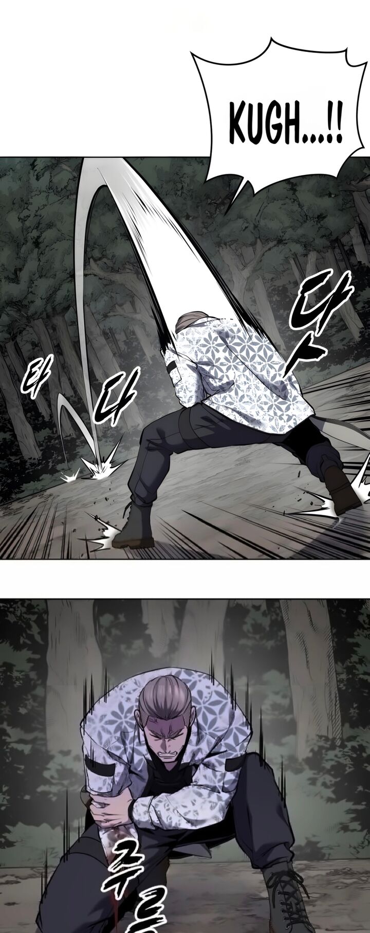 The Boy Of Death 306 78