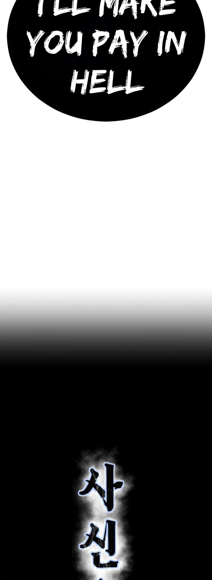 The Boy Of Death 312 4