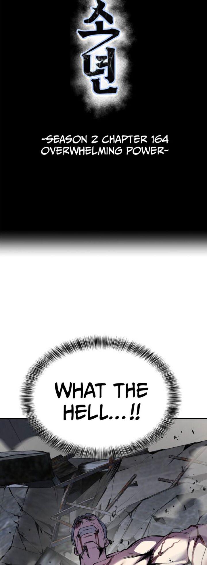 The Boy Of Death 312 5