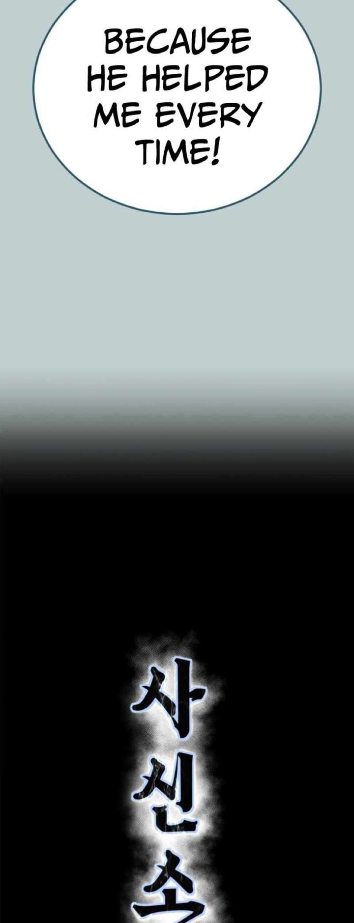 The Boy Of Death 316 24