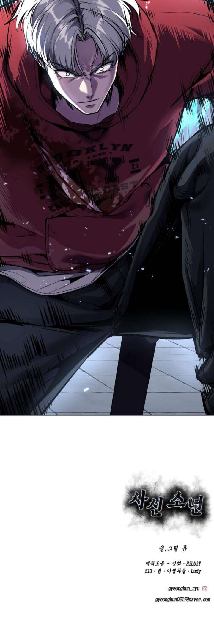 The Boy Of Death 317 112