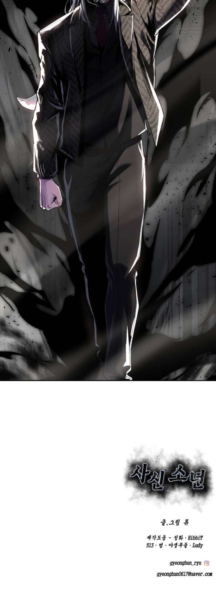 The Boy Of Death 330 103