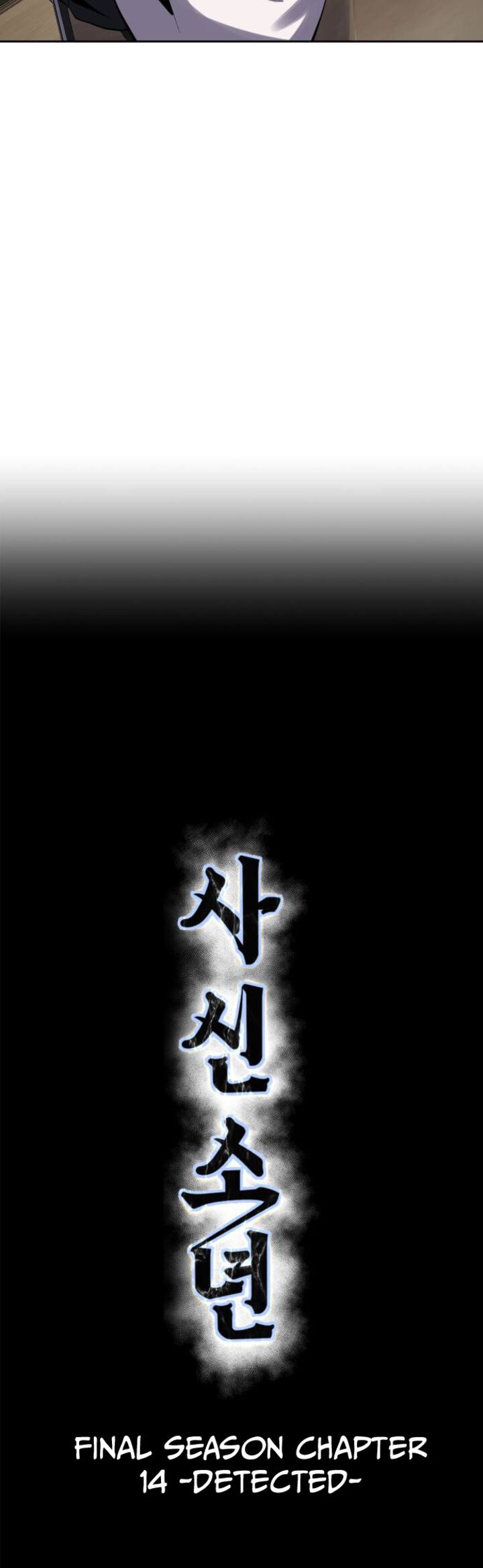 The Boy Of Death 335 11