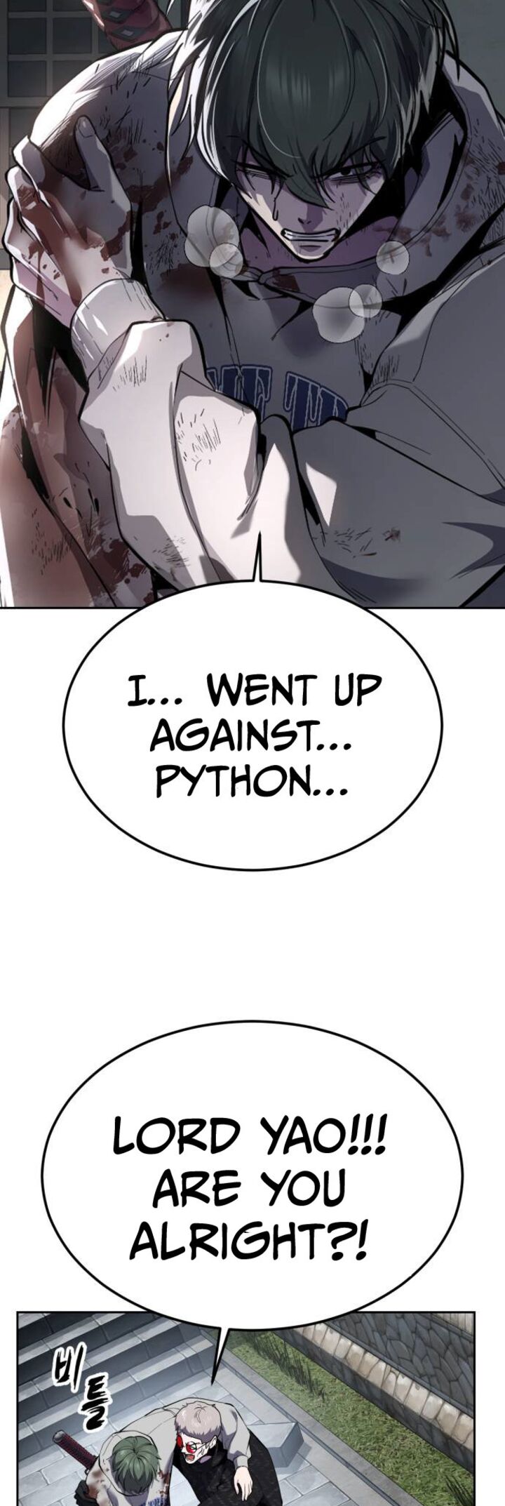 The Boy Of Death 335 42