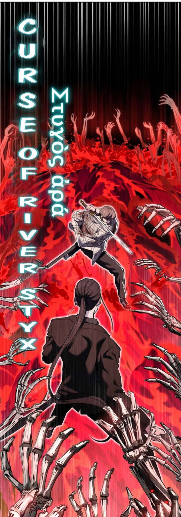 The Boy Of Death 345 42