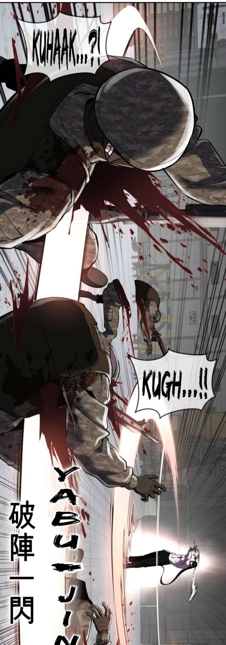 The Boy Of Death 345 97