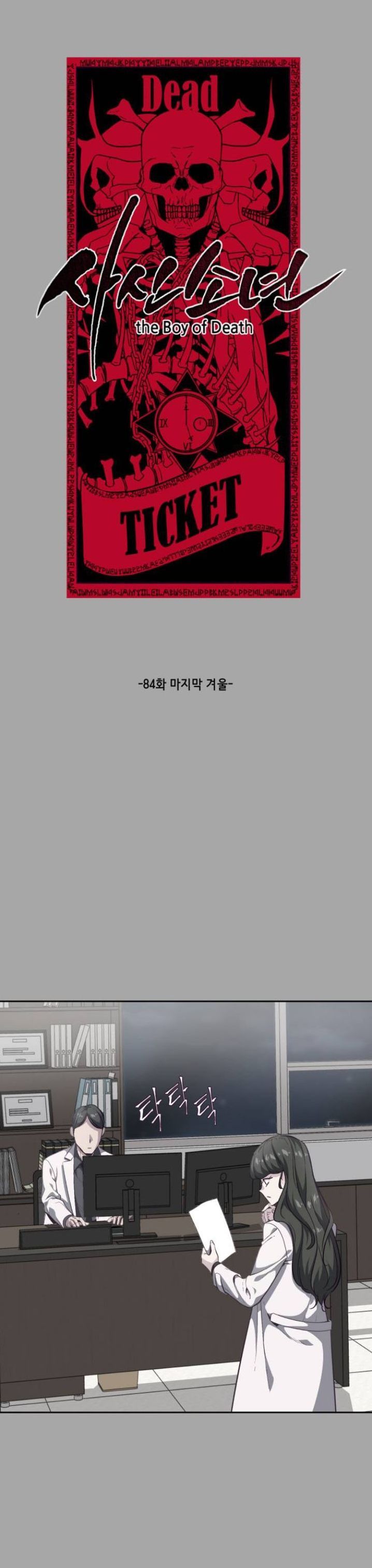 The Boy Of Death 84 3