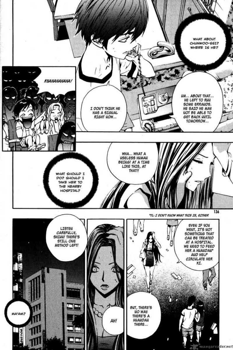 The Breaker 28 13
