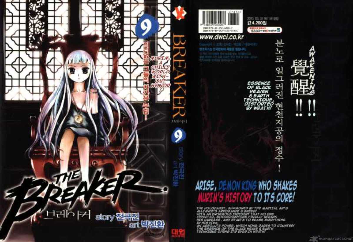 The Breaker 59 1