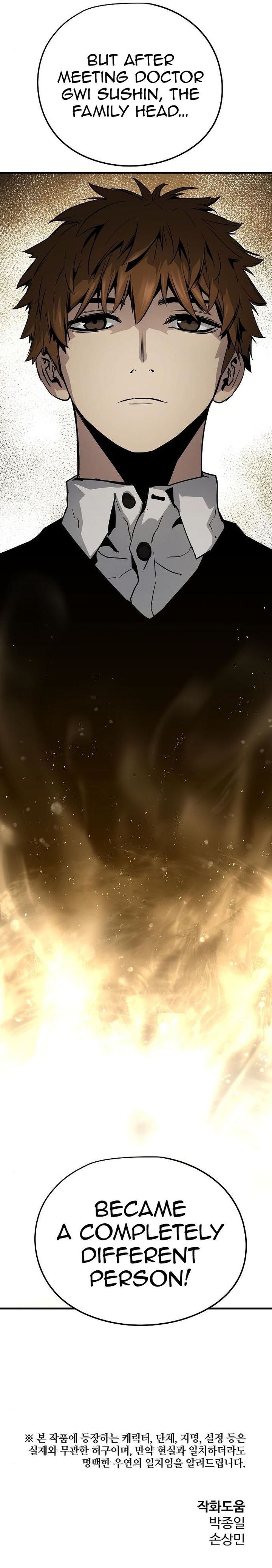 The Breaker 3 Eternal Force 14 14