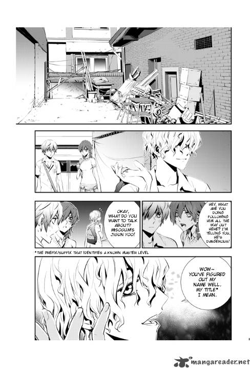 The Breaker New Waves 12 14