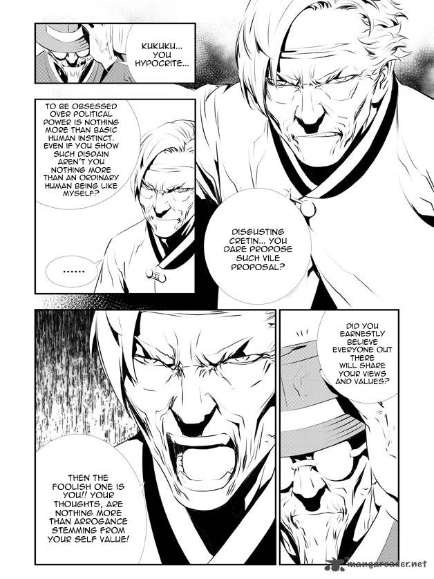 The Breaker New Waves 127 5