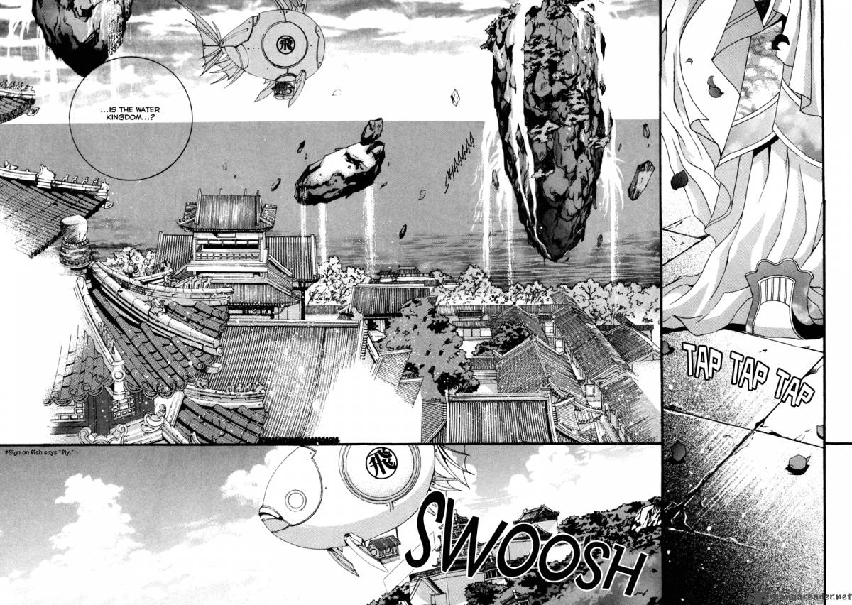 The Bride Of The Water God 1 15