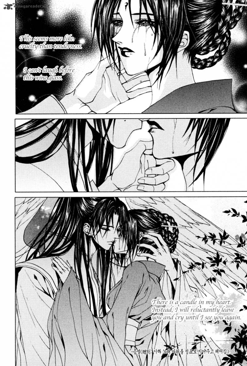 The Bride Of The Water God 100 12