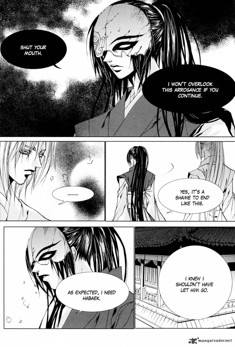 The Bride Of The Water God 100 15