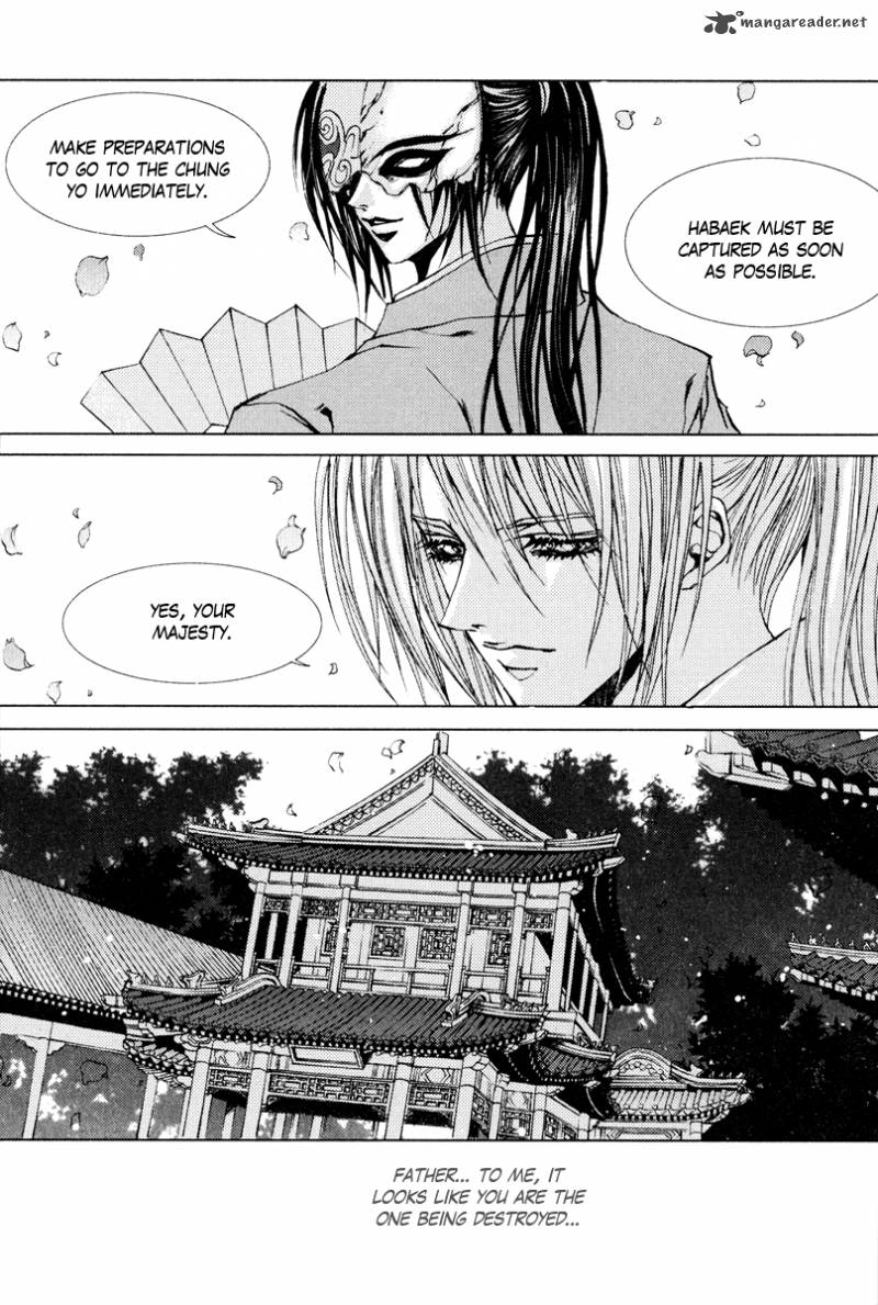 The Bride Of The Water God 100 16