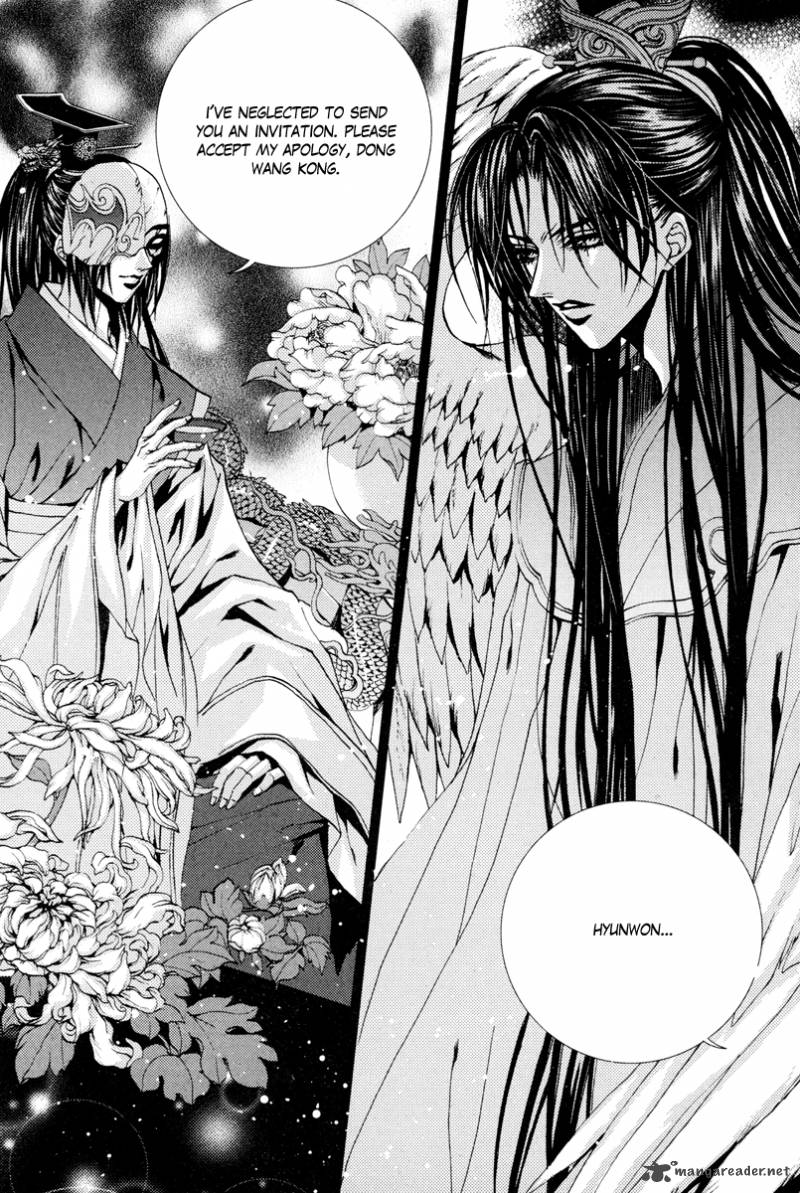 The Bride Of The Water God 100 21