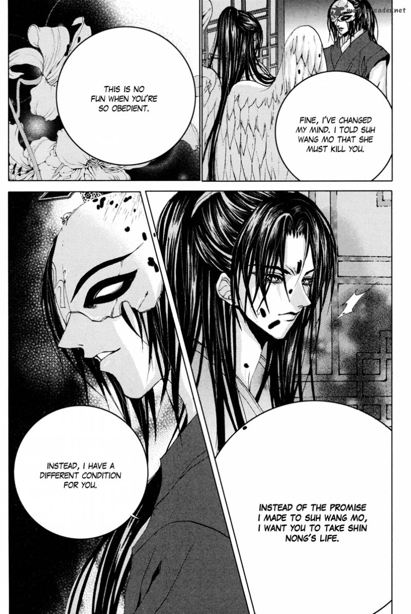 The Bride Of The Water God 100 25
