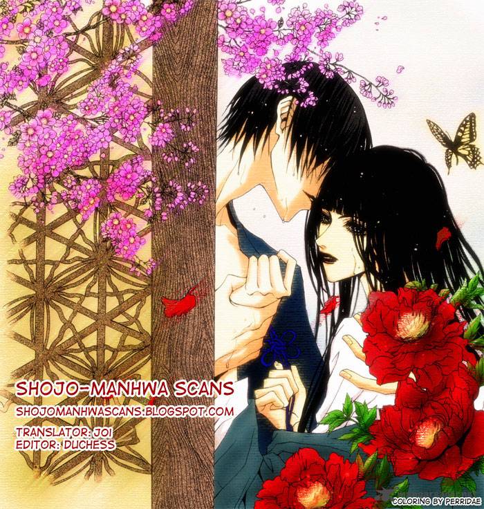 The Bride Of The Water God 105 2