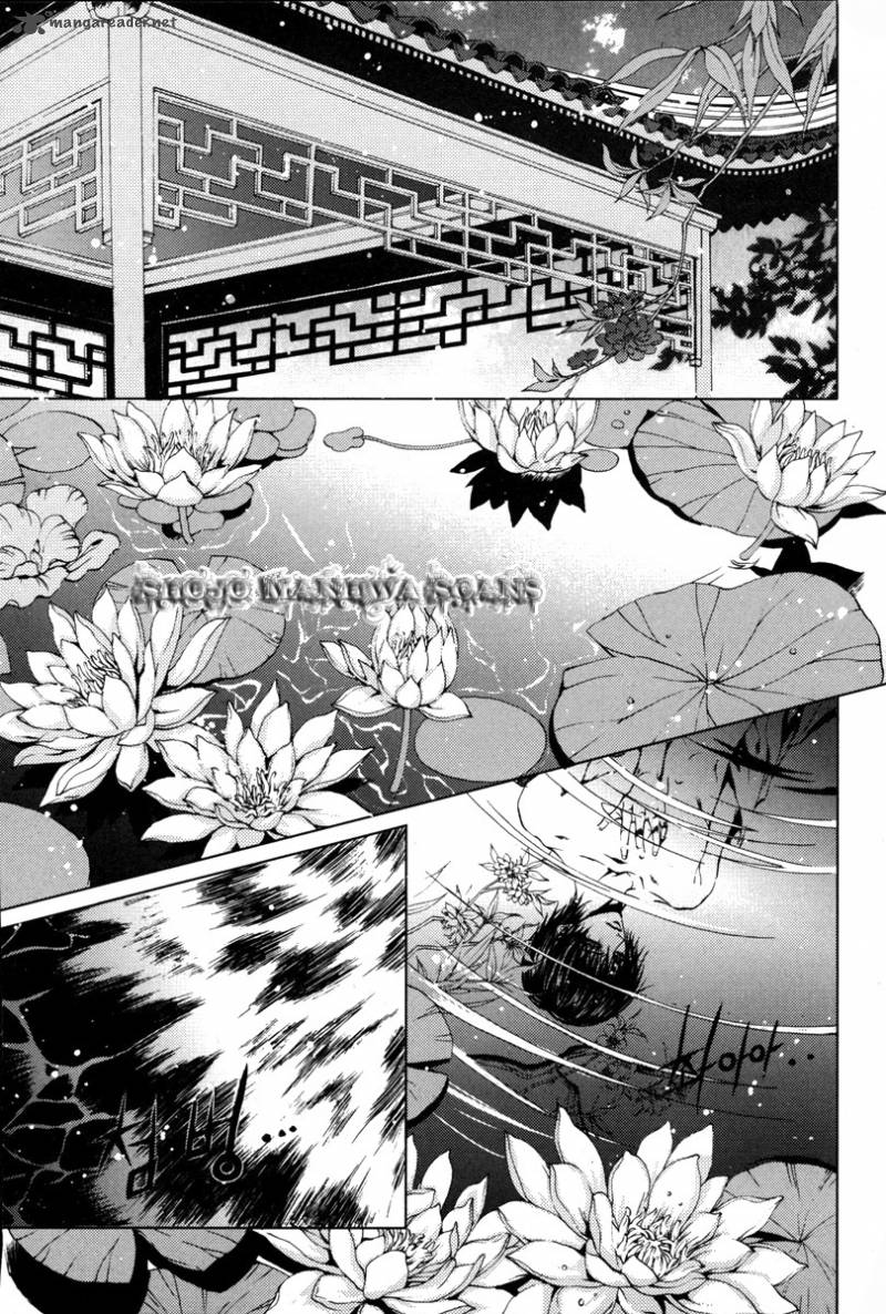 The Bride Of The Water God 108 13